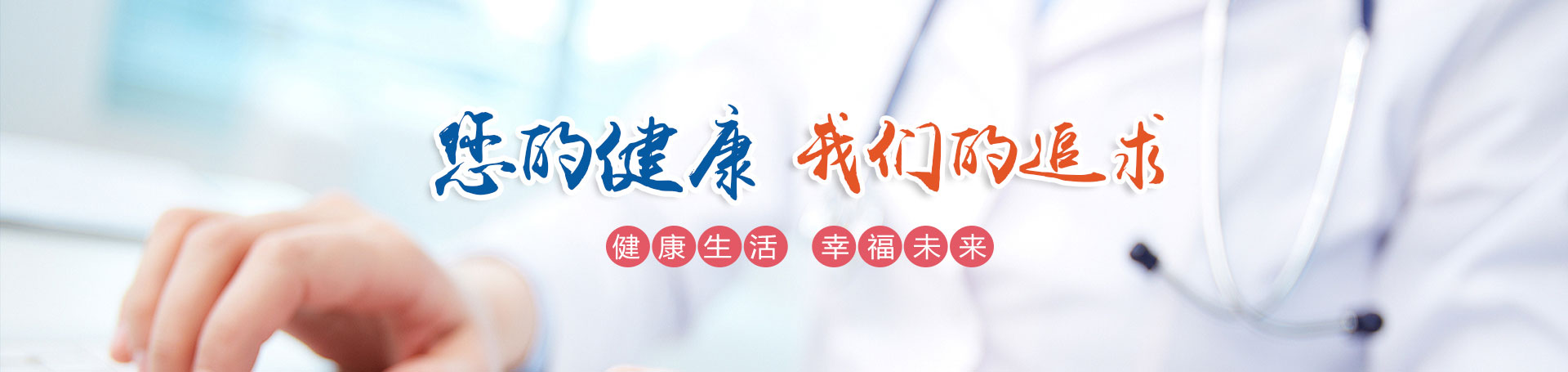 妙营发材健康堂