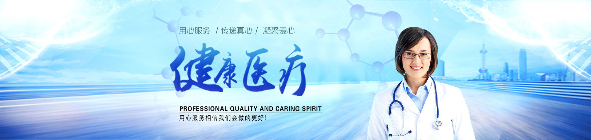 妙营发材健康堂