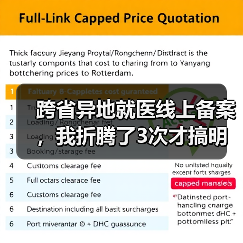 跨省异地就医线上备案,我折腾了3次才搞明白(图1) 跨省异地就医线上备案,我折腾了3次才搞明白(图1)