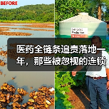 医药全链条追责落地一年,那些被忽视的连锁反应(图1) 医药全链条追责落地一年,那些被忽视的连锁反应(图1)