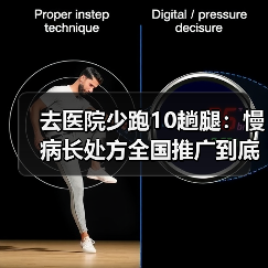 去医院少跑10趟腿:慢病长处方全国推广到底怎么省事?(图3) 去医院少跑10趟腿:慢病长处方全国推广到底怎么省事?(图3)